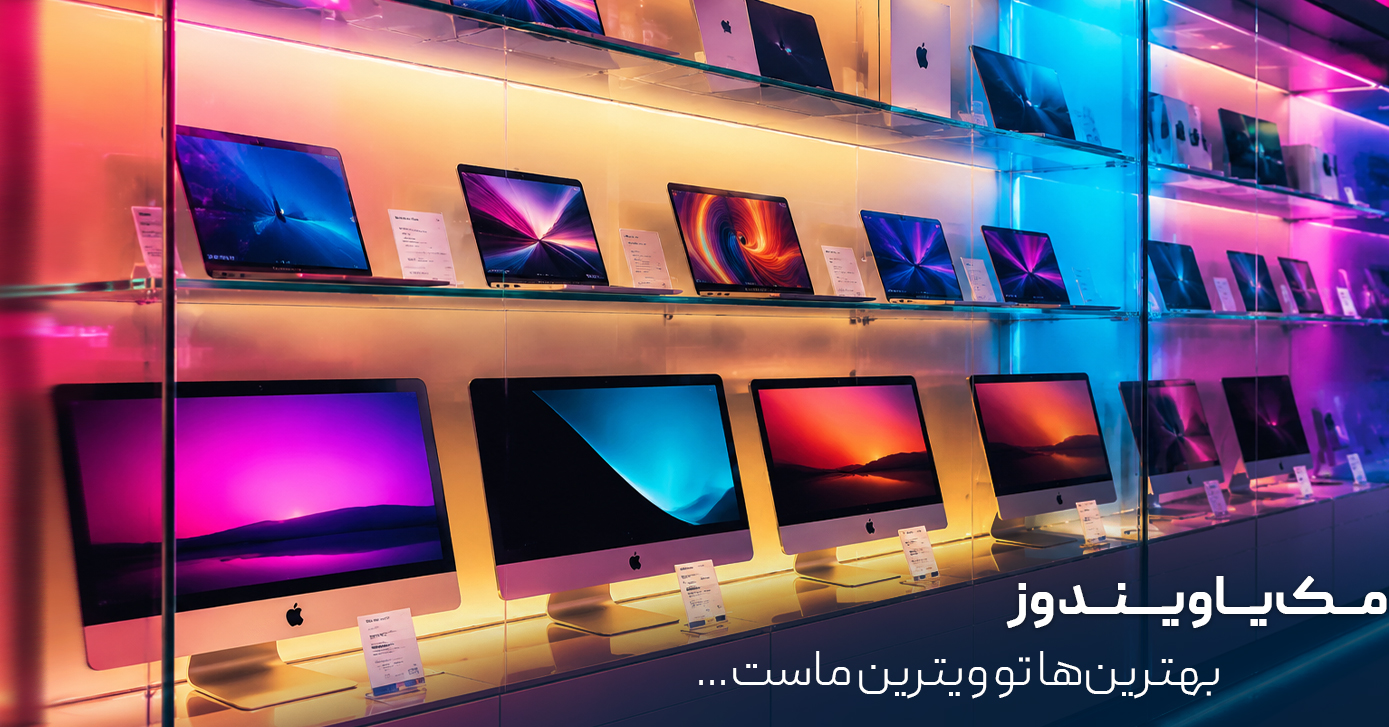 بنر